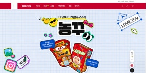 [테크체인저]쿠팡서 팔면 되는데 대기업은 왜 자사몰을 만들까…웹 에이전시 리더마인이 답했다