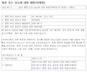 지에스(GS)안양아이메디점 | [공시분석]신중해진 GS 컨소시엄...메디트 가치보다 '가격에 주목'