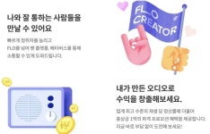 [SKT·SK스퀘어 1년]②성장 진행형 티맵모빌리티·드림어스, 움츠러든 원스토어