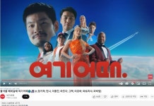 [여기어때, 해외로]②김진성 CSO 모바일 앱 하나로 모든 여행 OK