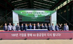 디지털화 앞서나가는 HJ중공업, 4270억 대형공사 따내...새해 수주 낭보