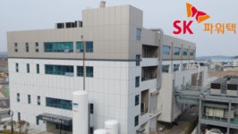 사명 변경한 SK파워텍, 글로벌 전력반도체 시장 정조준