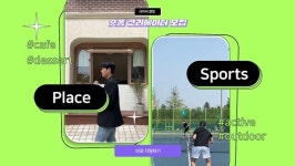 네이버, 블로그·쇼핑·검색 숏폼 모두 클립으로 통일한다