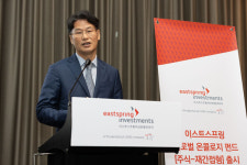암 진단·치료 시장에 집중... 이스트스프링자산운용 '글로벌 온콜로지 펀드' 출시 [Vault@Market]