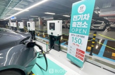 환경부 공공 전기차 충전기 요금이 민간 충전 요금보다 비싼 이유