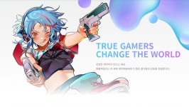 엔젤게임즈, 2022년 영업적자 64억원…손실폭 줄었다