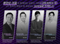한국벤처캐피탈협회, 바이오테크 기업 성장 전략 공유한다