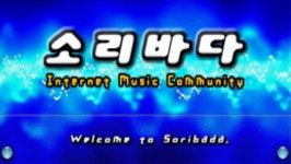 [단독] 1세대 음원 플랫폼 소리바다, 결국 회생 실패…파산 수순 밟나 [넘버스]