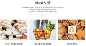 인라이트벤처스는 지역 투자 생태계에 어떤 영향을 주고 있을까 [넘버스]