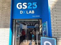 계산, 상품인식 오류 투성이..GS25의 AI 스마트 편의점 가보니 어라? 2000원 더 나왔네[현장+]