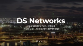 [단독] 공룡 디벨로퍼 DS네트웍스, DSN인베스트먼트 매각 만지작 [넘버스]