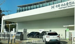 [수소차 충전 대란]① 퇴근 후 충전 불가 단축 운영 들어간 수소충전소