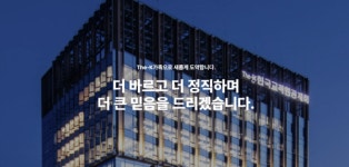 [어바웃 C] 30년 교공맨 박만수 CIO, 안정·성장 균형 두토끼 잡는다