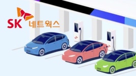 SK네트웍스, 렌털·관리·충전 모빌리티 밸류체인 구축