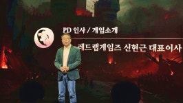 카카오게임즈-레드랩, MMORPG 롬 글로벌 동시 출격에 담긴 의미는?