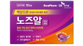 SK케미칼, SK 인지도도 판다…바로팜·알피바이오와 손잡은 이유