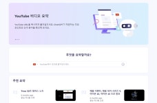 (주)국민은행(캡스톤사모부동산투자신탁14호의 신탁업자) - 7899 | 글로벌 필기앱 '굿노트', 캡스톤·KB인베 투자 '드랍더비트' 인수 [넘버스]