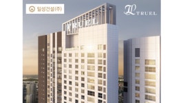 [PF 팬데믹] 일성건설, 청약미달 천안ㆍ포항 미분양 적체 해소 방안은