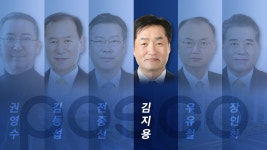 [포스코 회장 후보 분석] 'R&D 컨트롤' 김지용, 후보 중 유일한 '현직임원'
