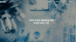 에스메디, 초록뱀신기술조합 지분 처분…바빠진 초록뱀그룹 [넘버스]