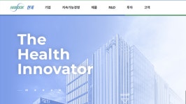 믿었던 독감 백신 너마저…올해 시작도 좋지 않은 한독