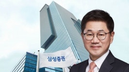 삼성증권, 4분기 순손실에도 고배당 기조 유지…박종문 내정자 시험대