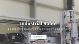 휴림로봇, M&A 전략 통했다…인수효과 톡톡