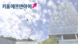 [NPL 전문회사 분석] 4년차 다크호스 키움F&I, 숨고르기 단건 투자 확대
