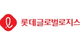 [2024 유통기업 IPO 미리보기] ④CJ대한통운 출신 강병구 롯데글로벌로지스 대표, 난이도 최상 IPO 성공시킬까