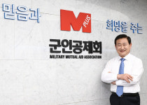 군인공제회, 역대 최대 순이익…투자 수익률 10.9%