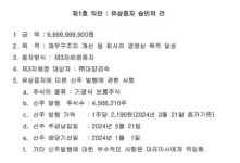 영풍제지(주) 물류창고 | 대양금속, 현금창고 '영풍제지'에 100억원 투입 왜? [넘버스]
