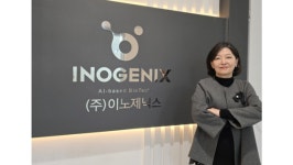 [바이오 임팩트] 이혜영 이노제닉스 대표, 현장경험, 체외진단 시장 차별화의 힘