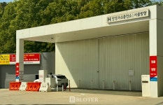 수소전기차 충전 평균 단가, ㎏당 9855원...1만원대 육박