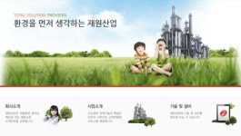 스틱인베스트먼트, 재원산업 신주 인수 거래종결 눈앞 [넘버스]