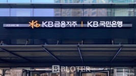 KB국민은행, 펀드사업부 분사…KB펀드파트너스 내달 1일 출범