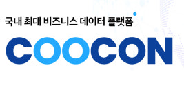 쿠콘, 장영환 전 대표 손해배상 청구 소송 피소