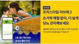 [제약사 위기 파훼법]⑧ 디지털헬스케어 판 키우는 대웅제약…두 가지 노림수