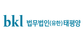 [로펌ON] 법무법인 태평양, 7년 연속 ALM 글로벌 200대 로펌 선정