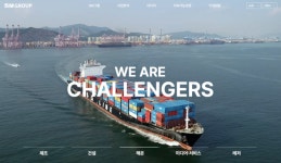 SM그룹 2세 우기원의 삼라마이다스, 한통엔지니어링 품었다 [넘버스]