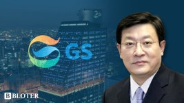 [대기업집단 공시 대해부] 은둔의 GS, 오너가 사익편취 논란 지속