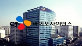 R&D에 매출 4배 이상 투자하는 CJ바이오사이언스, 성과는 언제쯤?