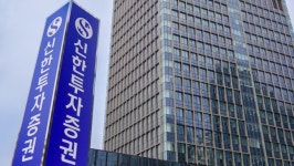 김상태 신한투자증권 사장 1300억 손실 통감…비상대책반 가동