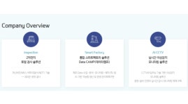 피아이이, 상장예비심사 승인...공모 절차 본격화