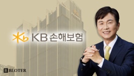 KB손해보험, 3분기 누적 순익 7400억…전년 대비 8% 증가