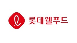 날씨가 야속해 롯데웰푸드, 3분기 외형·내실 모두 뒷걸음
