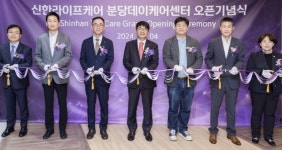 분당데이케어센터 개소…우석문 신한라이프케어 대표 돌봄의 스탠다드