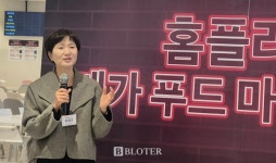 환골탈태 홈플러스, 메가푸드마켓에 오감 자극 라이브까지 입혔다 [현장+]