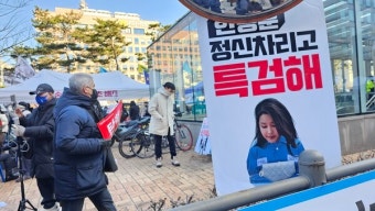 국회, 윤 대통령 탄핵안 표결 전 '김여사 특검법' 재표결