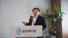 동방메디컬, IPO 재도전…공모가 희망밴드 유지