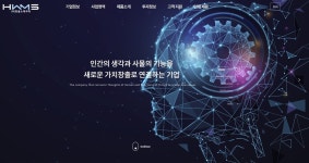 [유상증자 모니터] 138억 조달 한울소재과학…발행가액 낮춘 투자자 웃었다